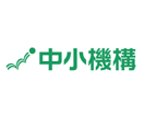 中小企業基盤整備機構